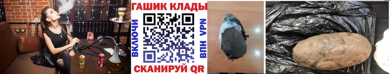 Все наркотики Ворсма А ПВП  Гашиш  АМФЕТАМИН  КОКАИН  Бошки Шишки 
