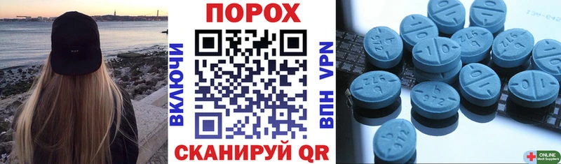 Amphetamine 98% Ворсма