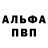 Кетамин VHQ Philipp Lagreze
