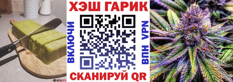 Canna-Cookies конопля  купить наркоту  кракен вход  Ворсма 