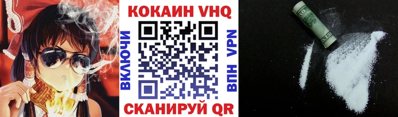 Cocaine Боливия  Ворсма 