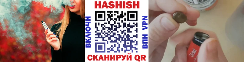 ОМГ ОМГ как войти Ворсма Гашиш 40% ТГК