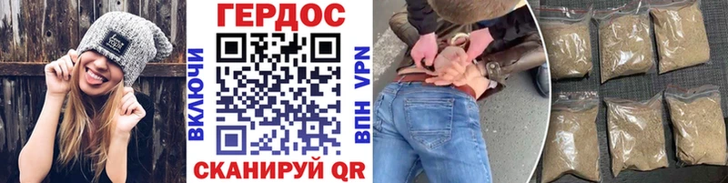 ГЕРОИН Heroin  где купить наркоту  darknet официальный сайт  Ворсма  блэк спрут как зайти 