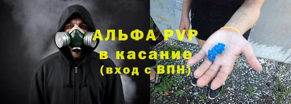марки nbome Бугульма
