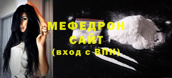 гидра Волоколамск