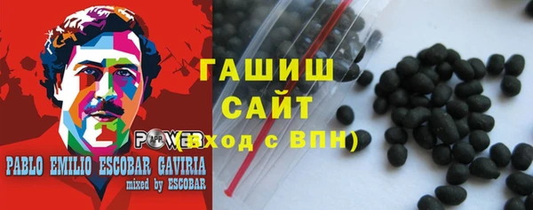 гидра Волоколамск