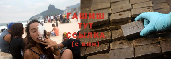 гашишное масло Бородино