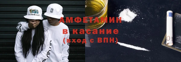 бутират Дмитров