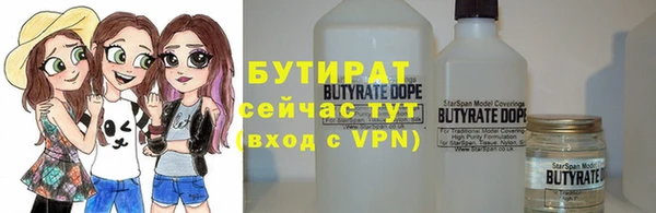 хмурый Володарск