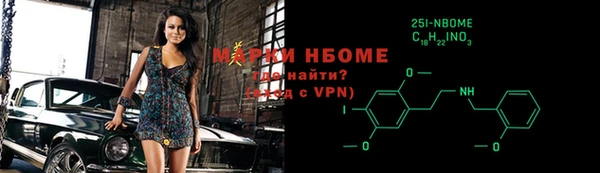 гашишное масло Бородино