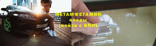 марки nbome Бугульма