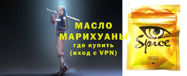 марки nbome Бугульма
