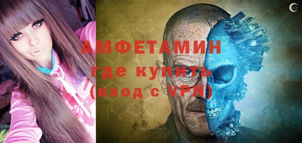 бутират Верхнеуральск