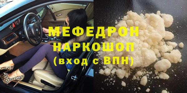 гидра Волоколамск