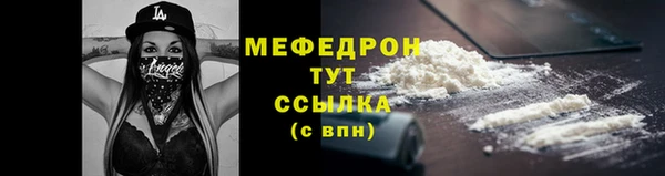 гашишное масло Бородино