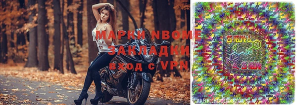 марки nbome Бугульма