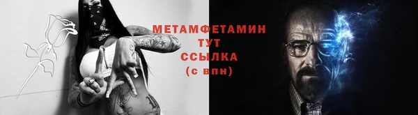 гидра Волоколамск