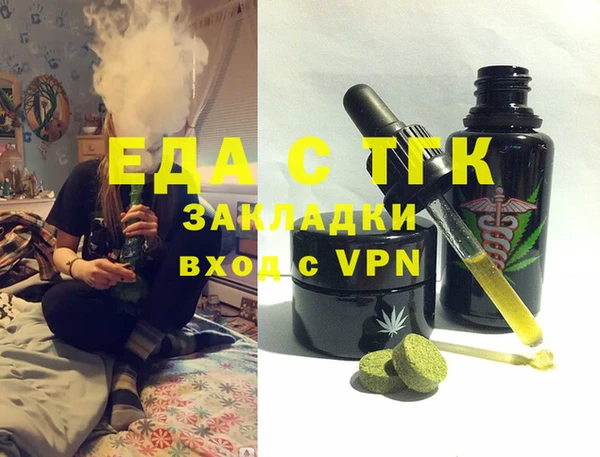 гидра Волоколамск