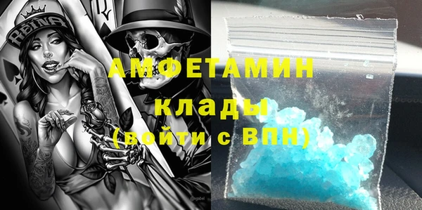 гашишное масло Бородино