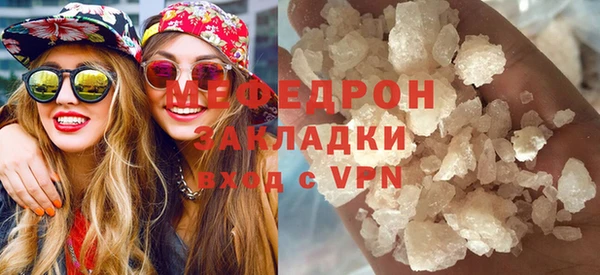 марки nbome Бугульма