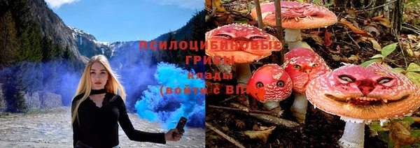 MDMA Бронницы