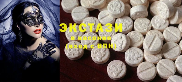 MDMA Бронницы