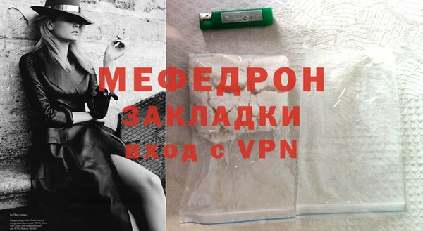 MDMA Бронницы