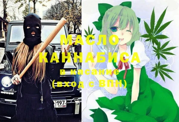 MDMA Бронницы