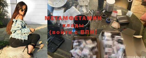 марки nbome Бугульма