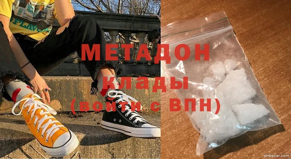 гашишное масло Бородино