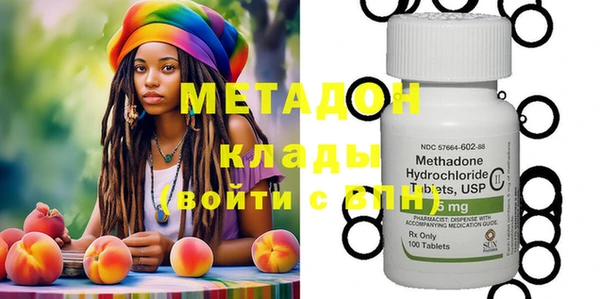 MDMA Бронницы