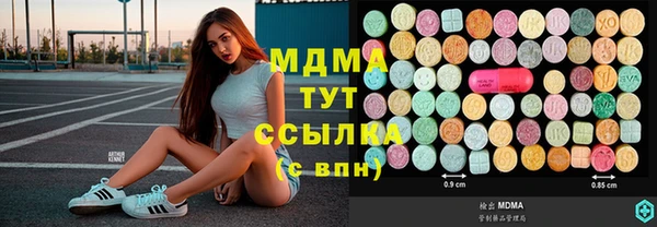 MDMA Бронницы