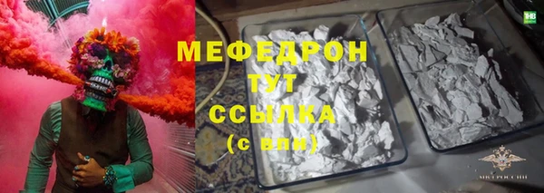 амфетамин Беломорск