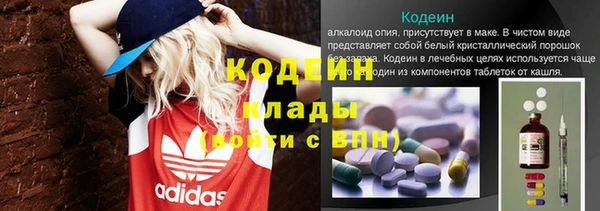 MDMA Бронницы