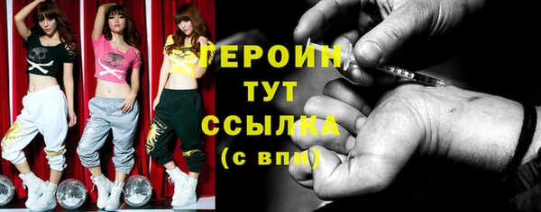 герыч Инта