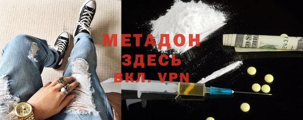 сатива Верхний Тагил