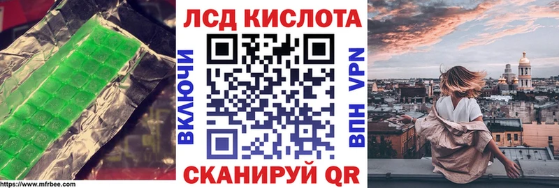 LSD-25 экстази кислота  даркнет сайт  Ворсма 