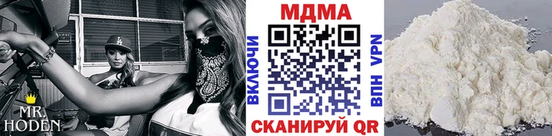 MDMA кристаллы  Ворсма 