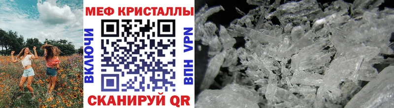 shop клад Ворсма Мефедрон мяу мяу что такое