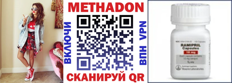 магазин    Ворсма  кракен зеркало  Метадон methadone 