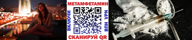 Метамфетамин винт  Ворсма 
