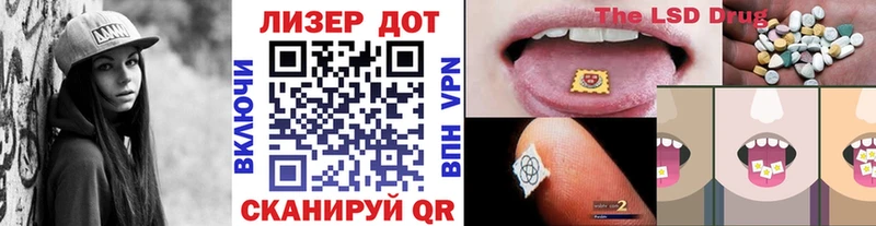 мориарти формула  Ворсма  Марки NBOMe 1,8мг  купить  