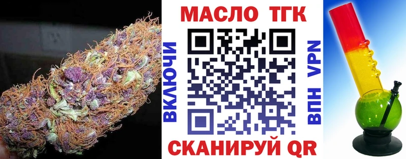 мега ссылки  Ворсма  Дистиллят ТГК жижа 